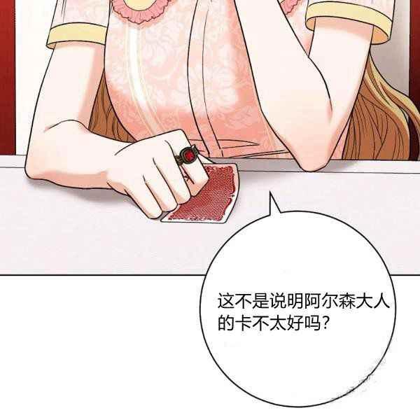 第34话138