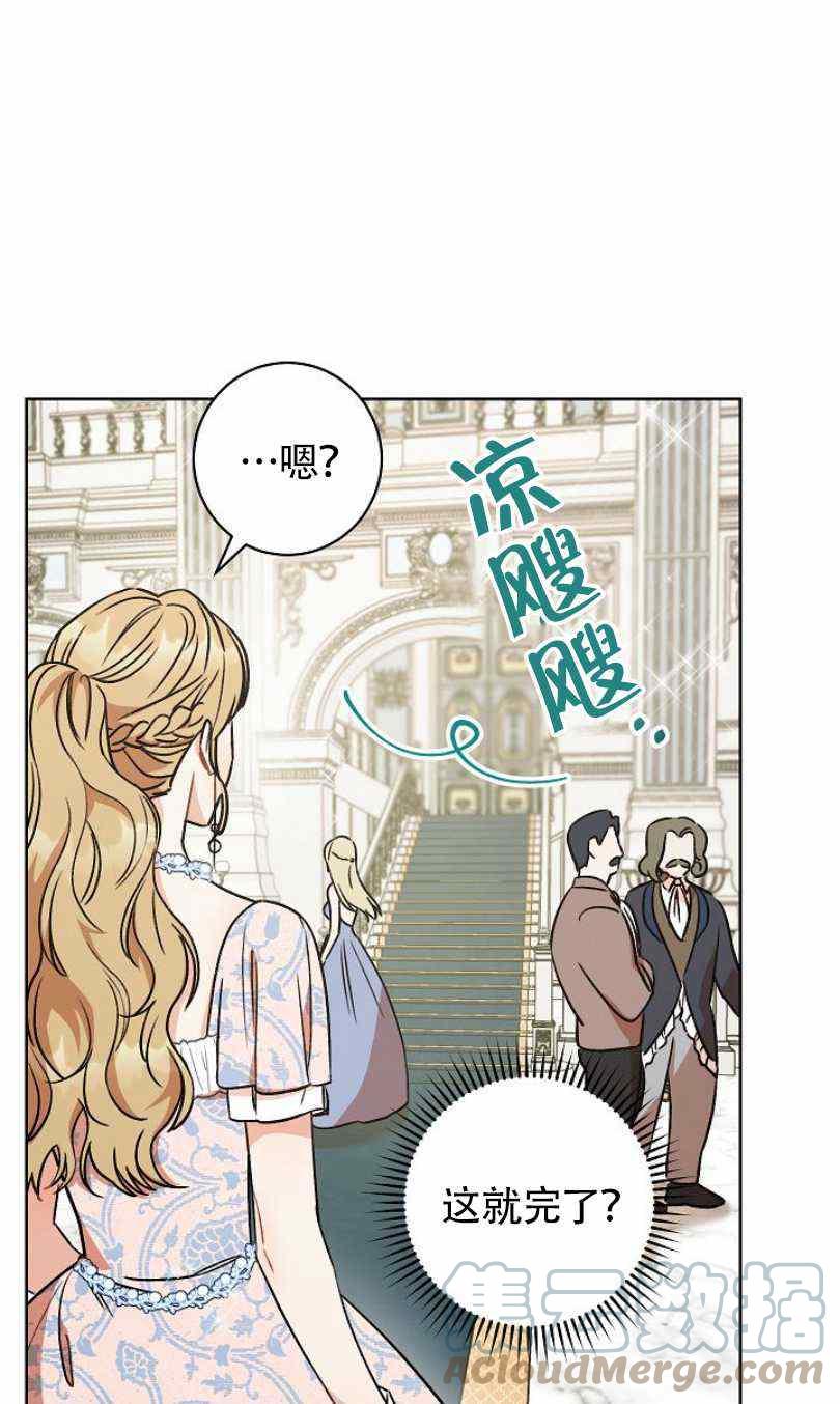 第6话16