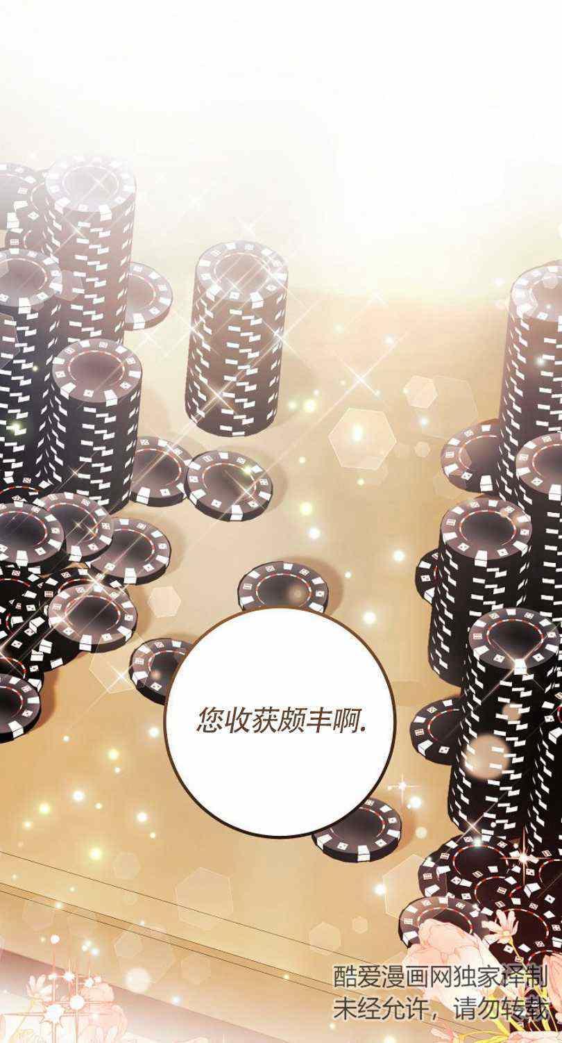 第15话75