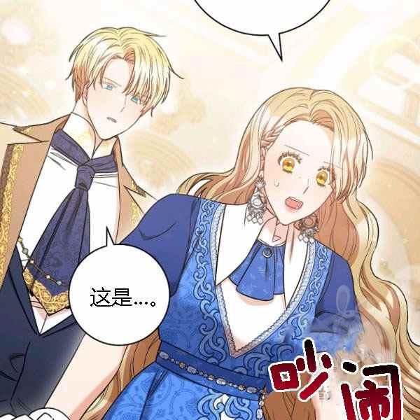 第28话79