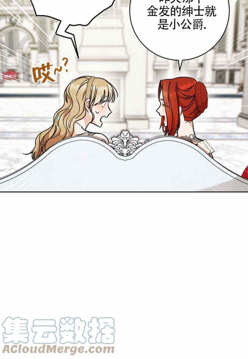 第7话80