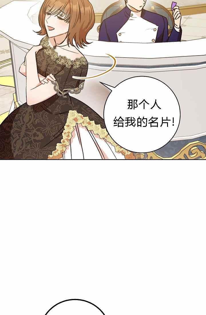 第4话66
