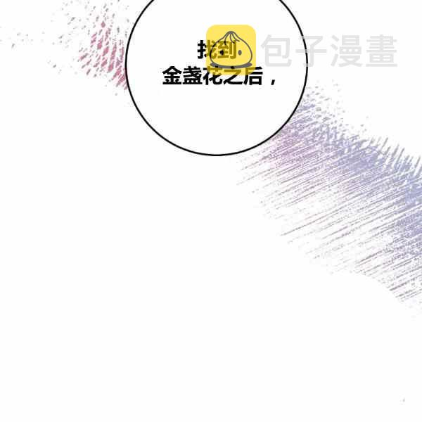 第31话13