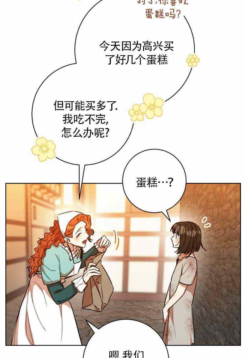 第11话95