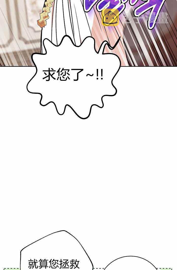 第3话79
