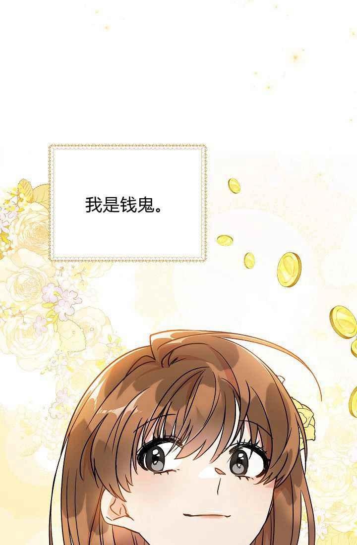 第1话19