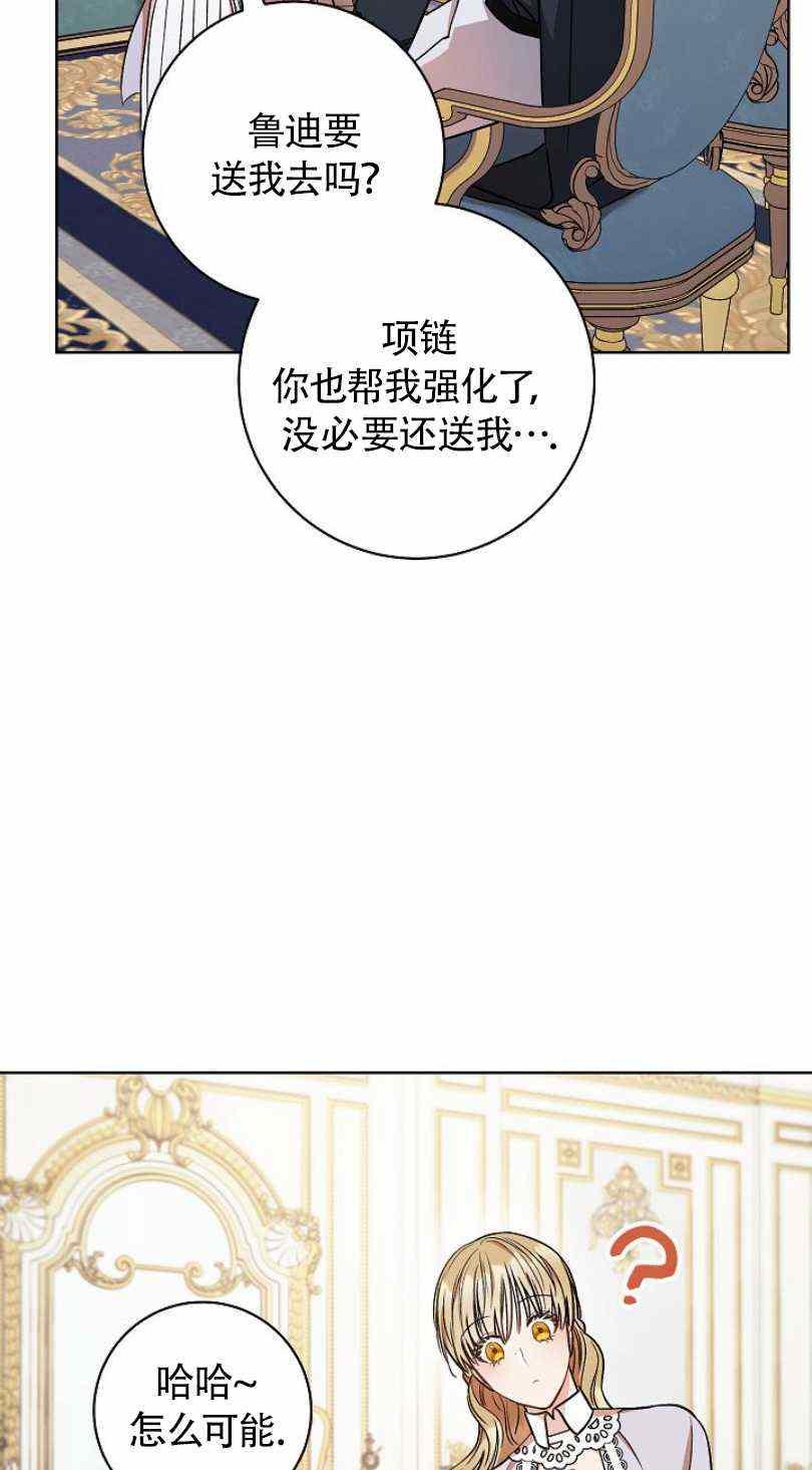第21话22