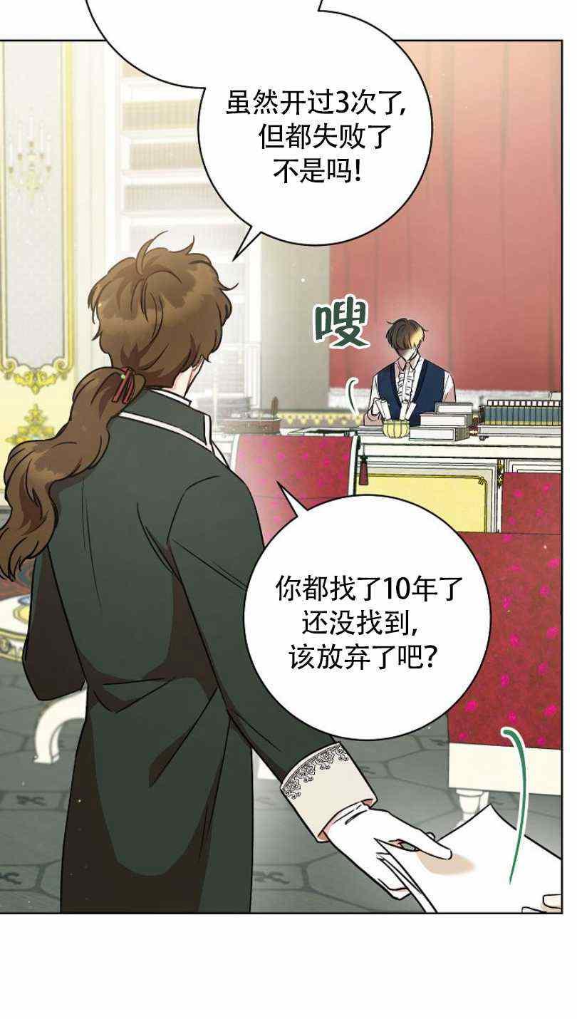 第5话39