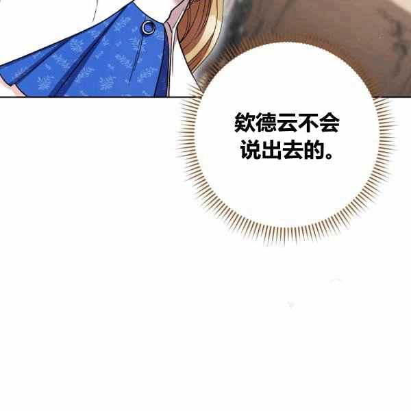 第31话97