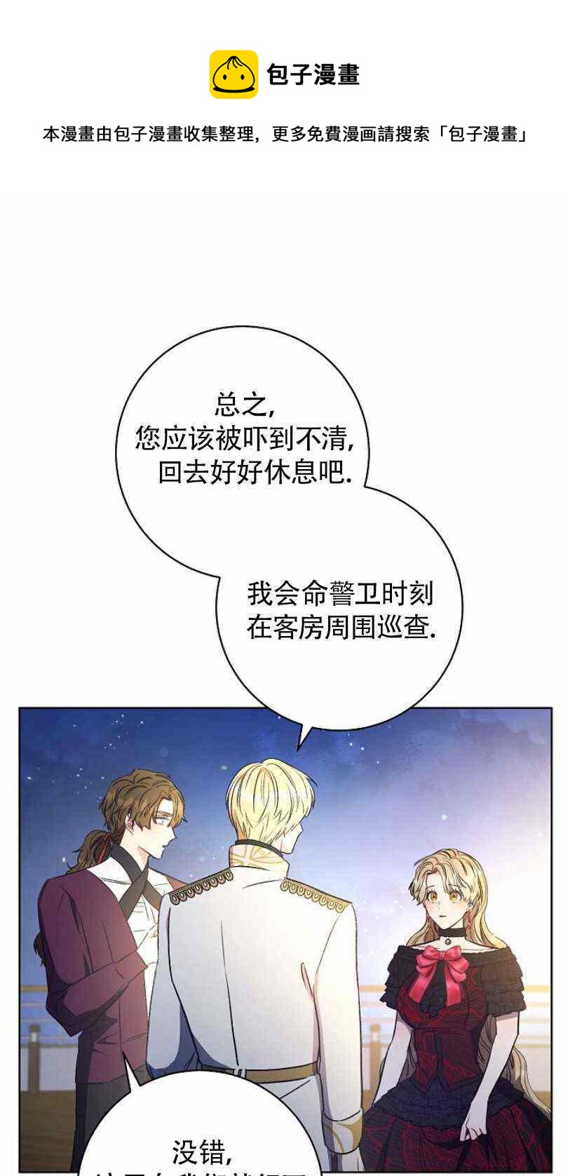 第16话53