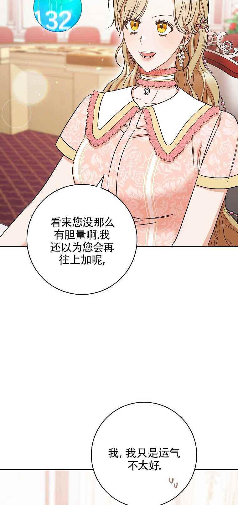 第35话2