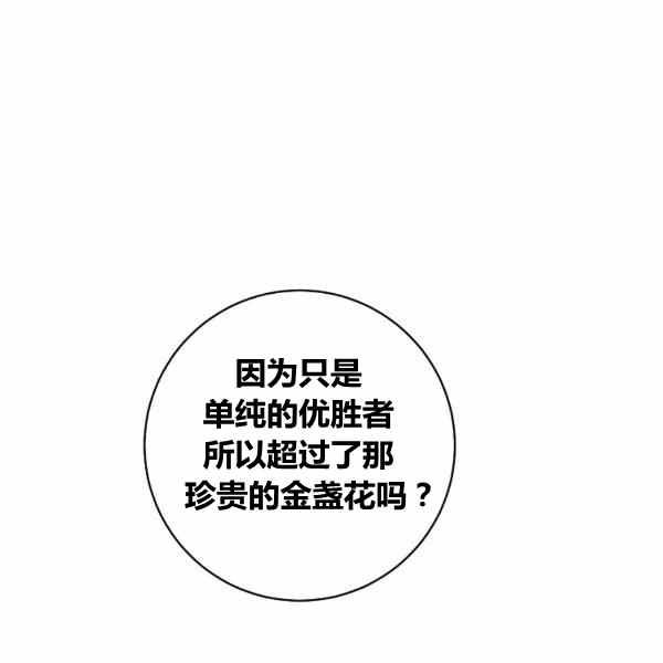 第30话186