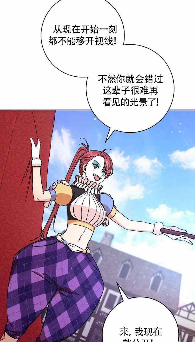 第21话78