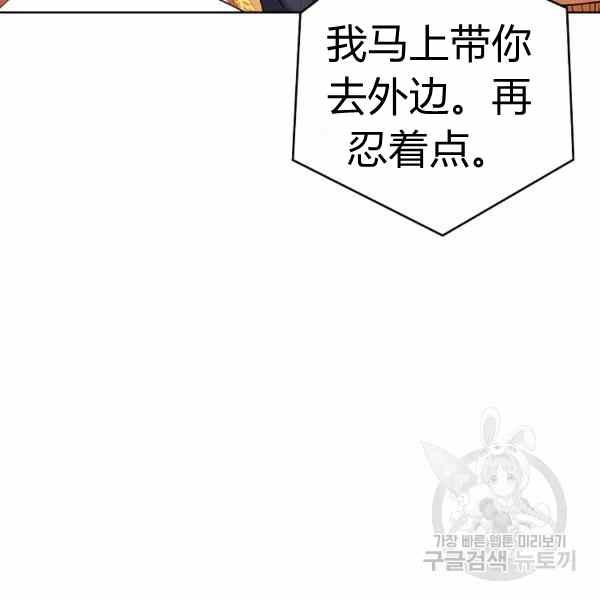第32话22