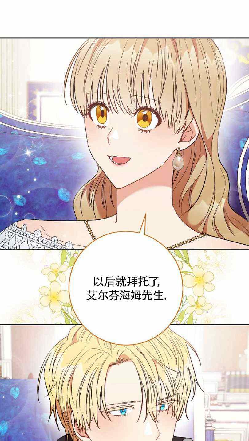 第22话78