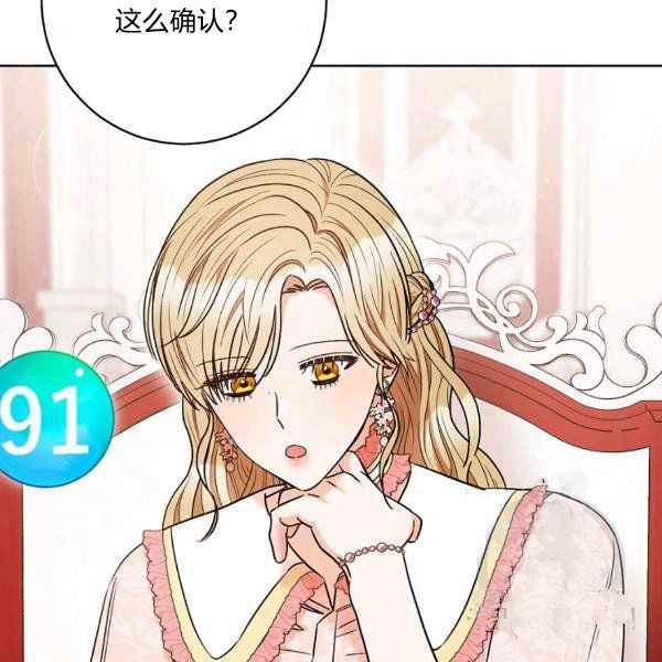 第34话137