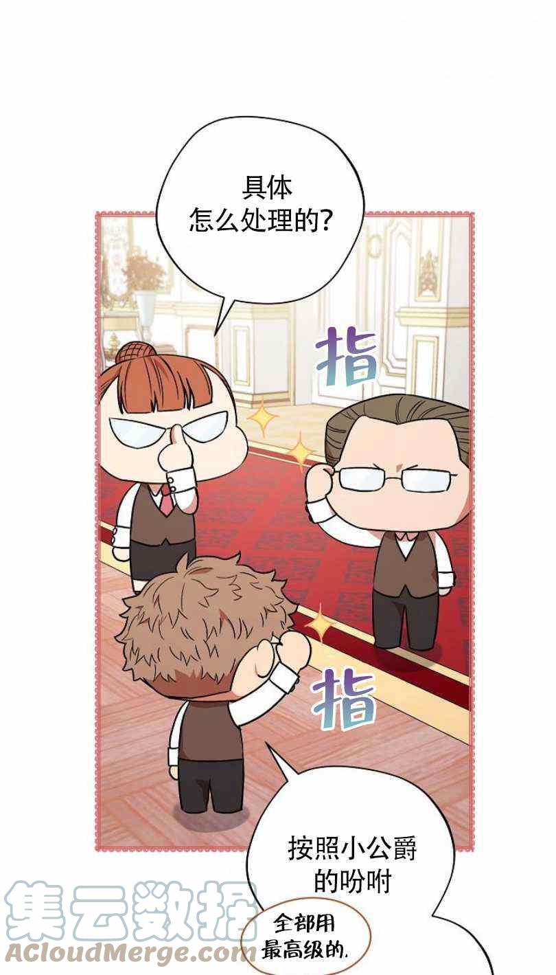 第21话64