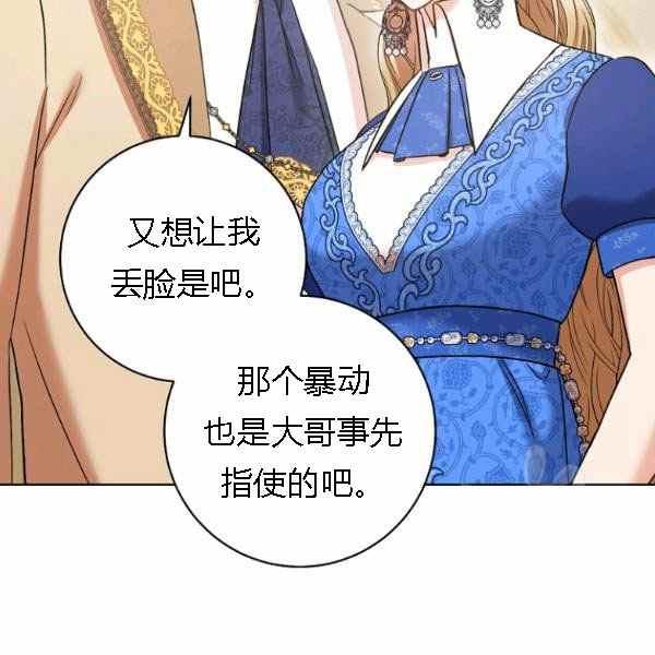 第28话87