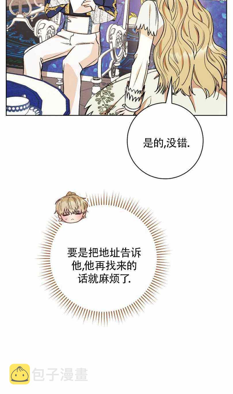 第19话83