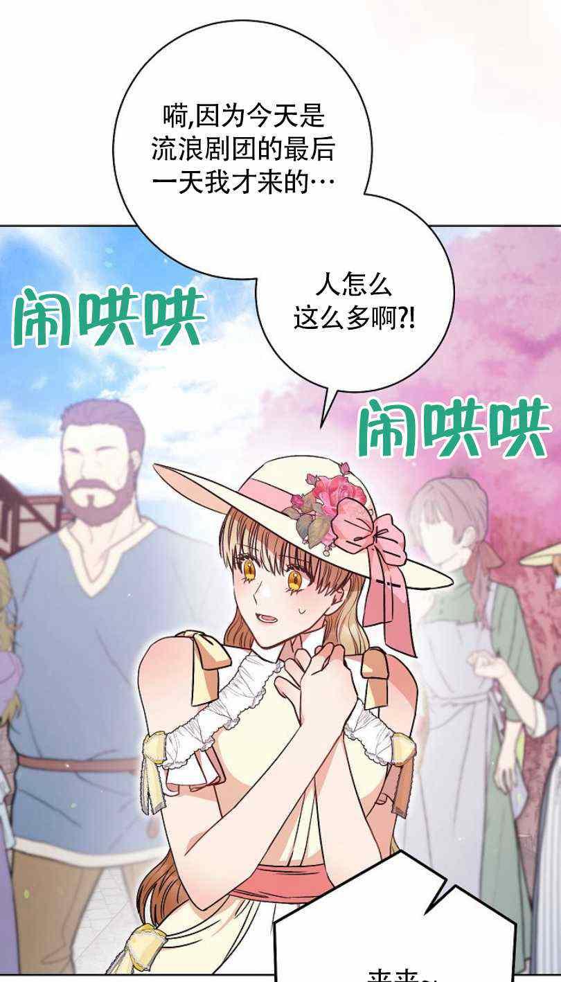 第21话75