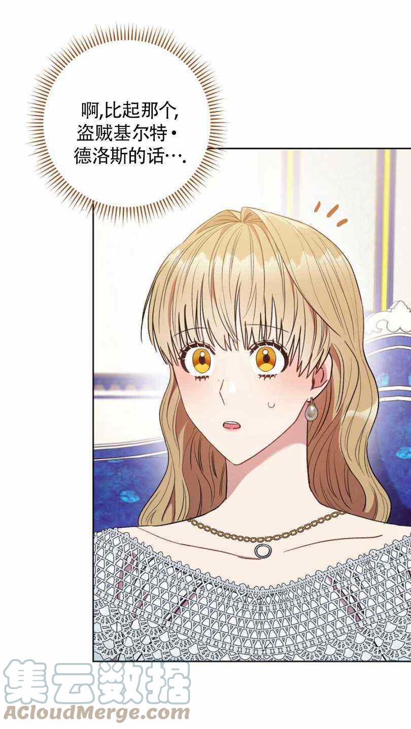第22话64