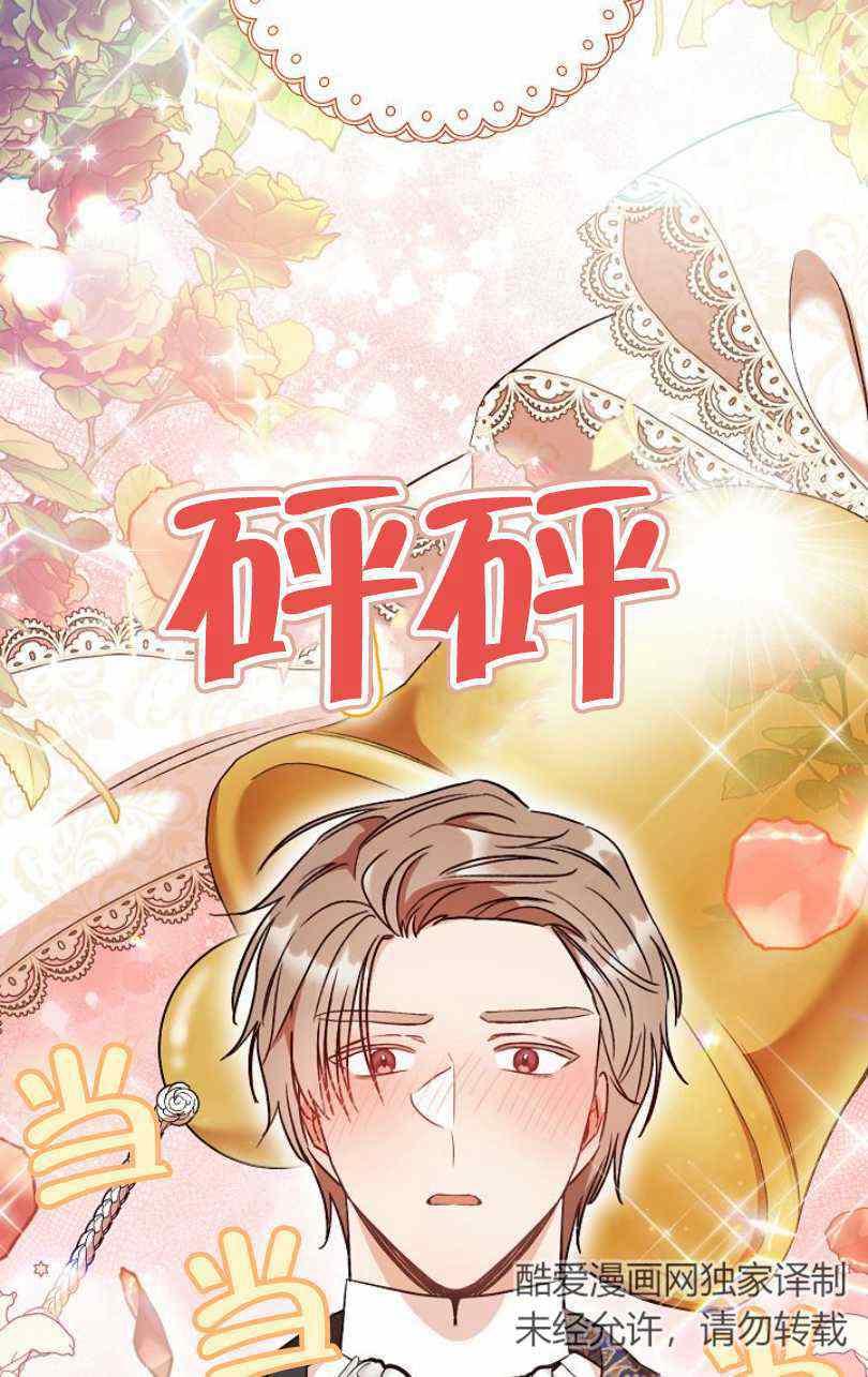 第14话73