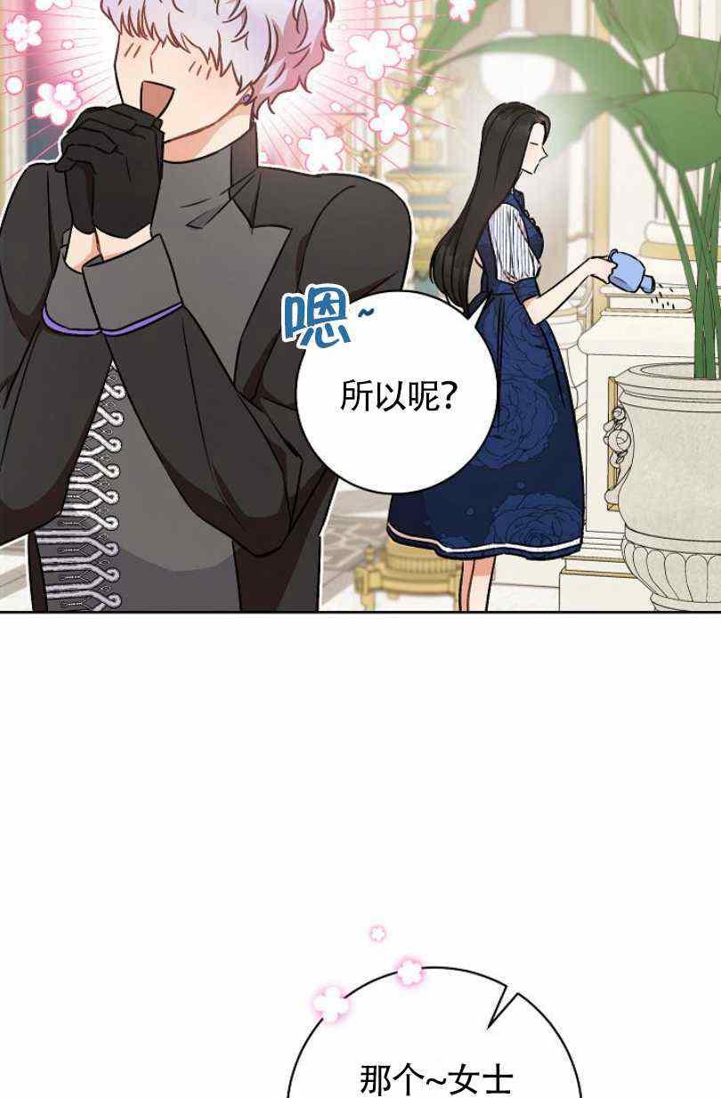 第5话55