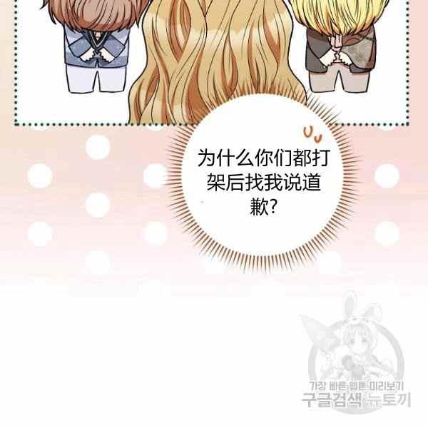 第33话69