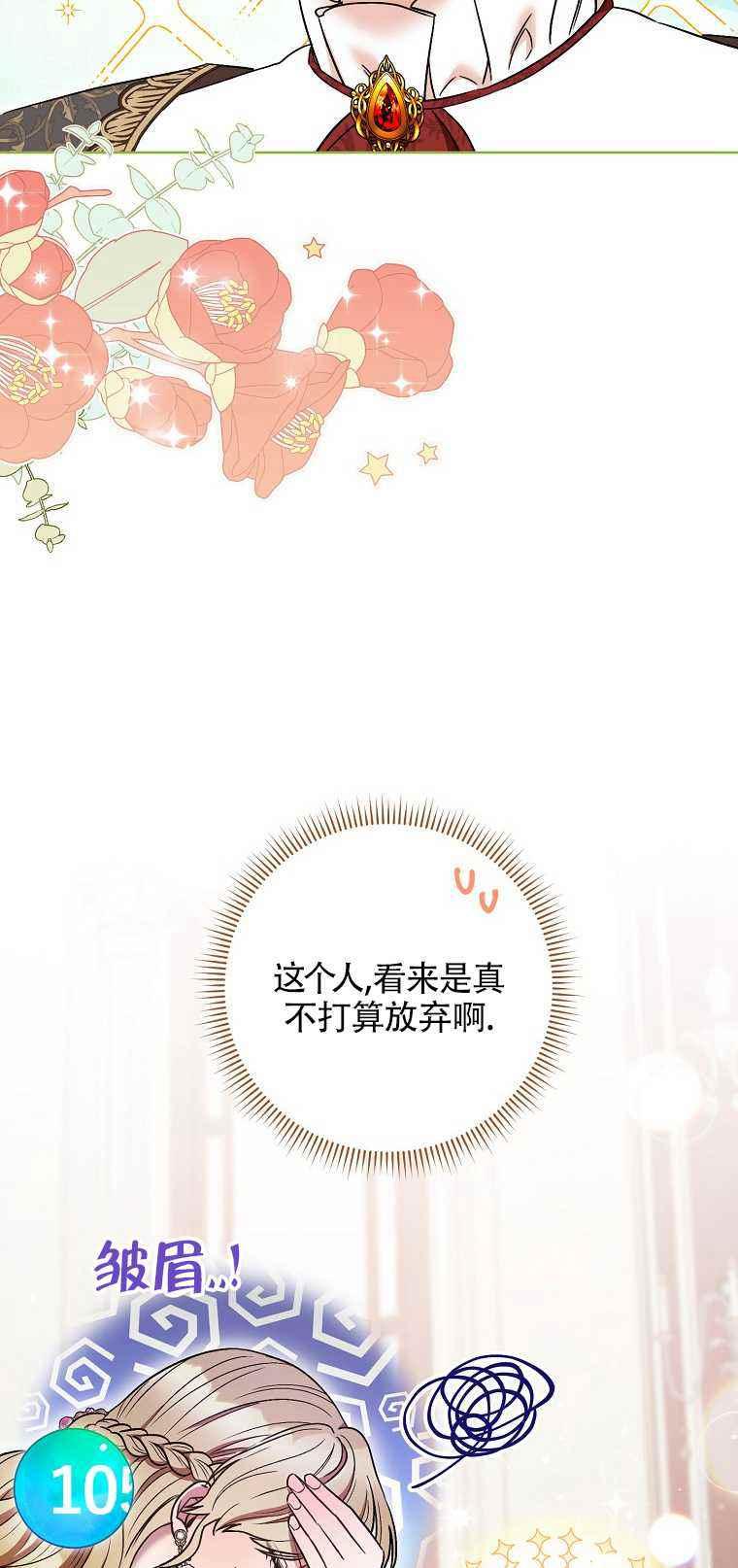 第35话28