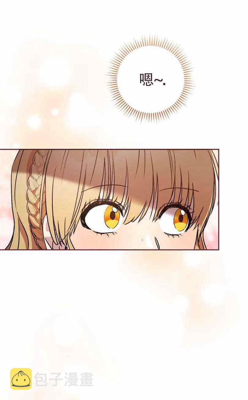 第7话85