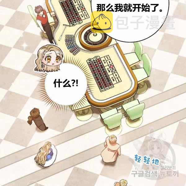 第29话63