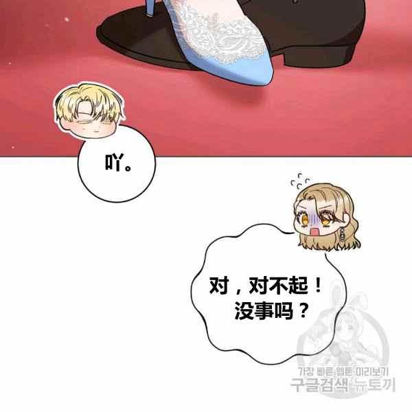 第30话65