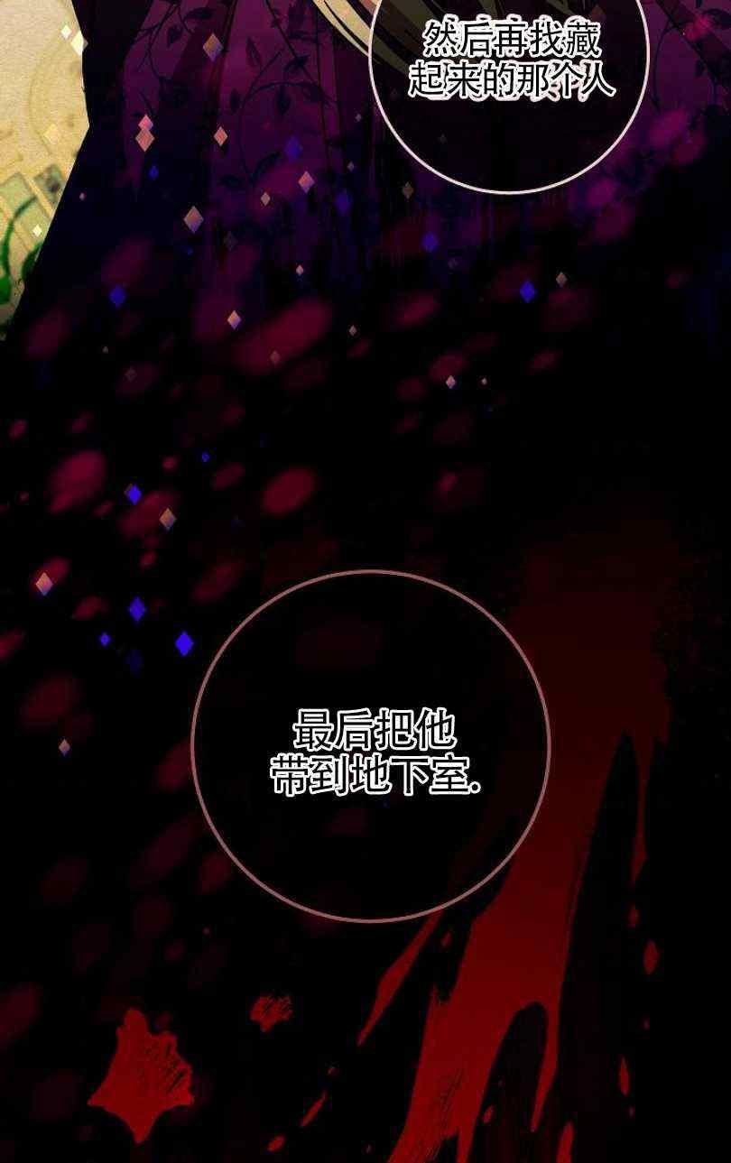 第8话35