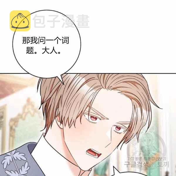 第33话70