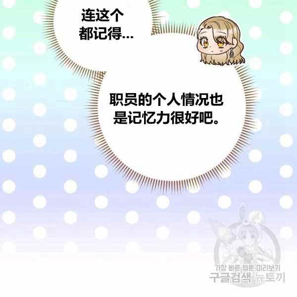 第30话79