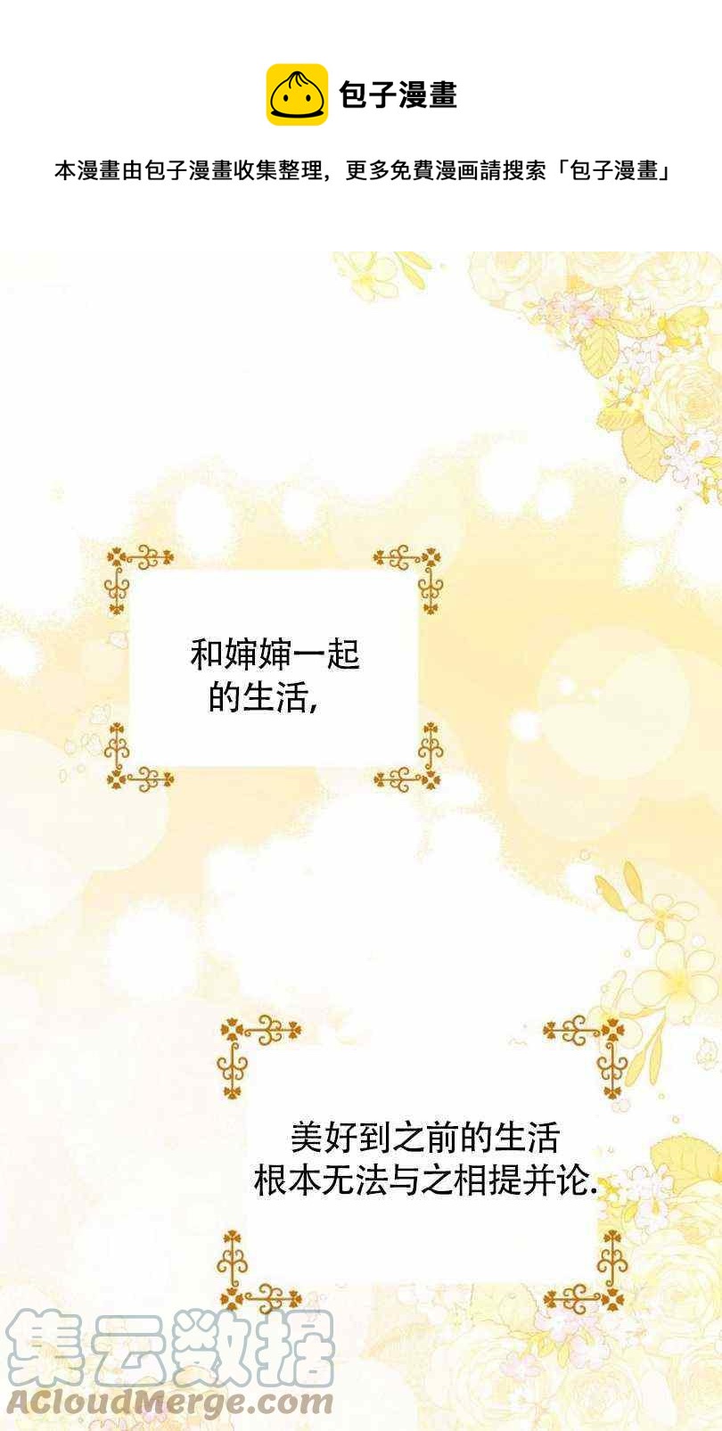 第12话0