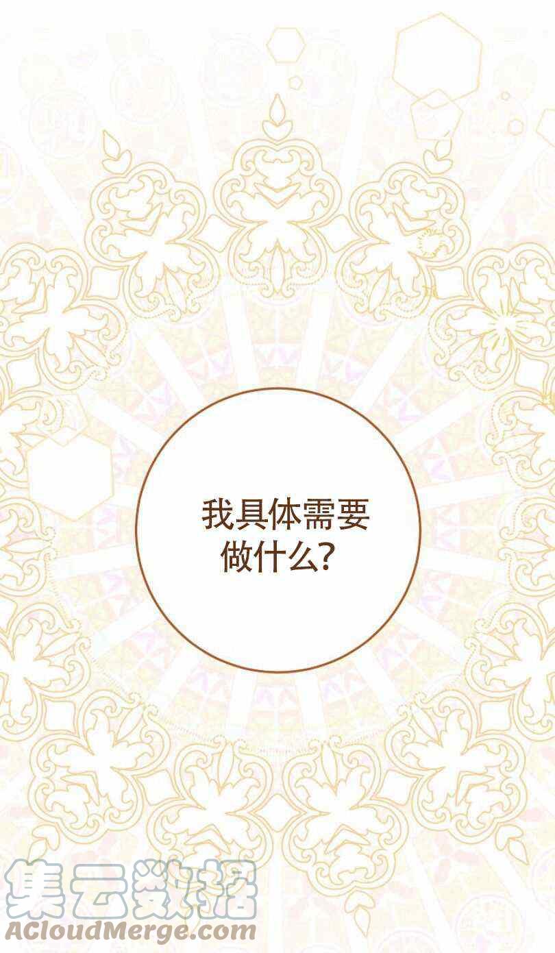 第23话64