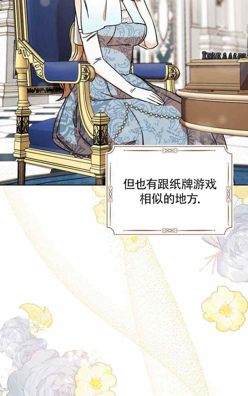 第10话5