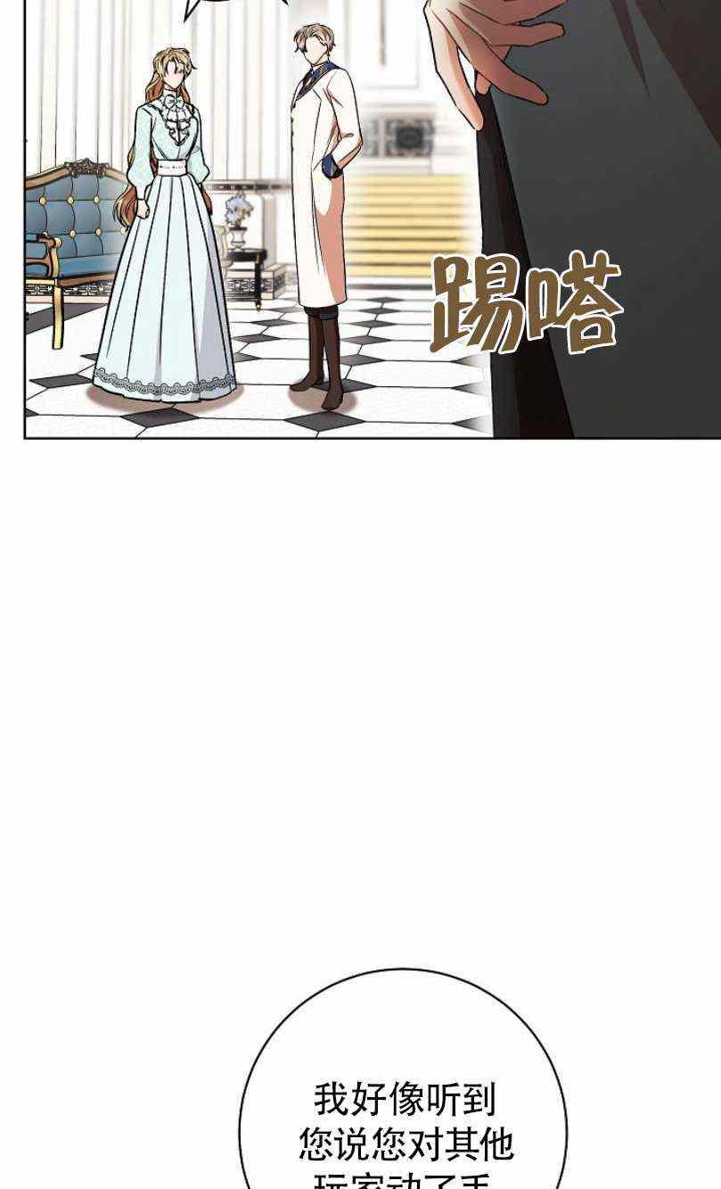 第13话93