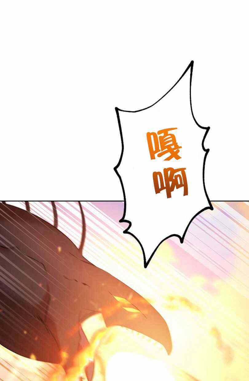 第23话7