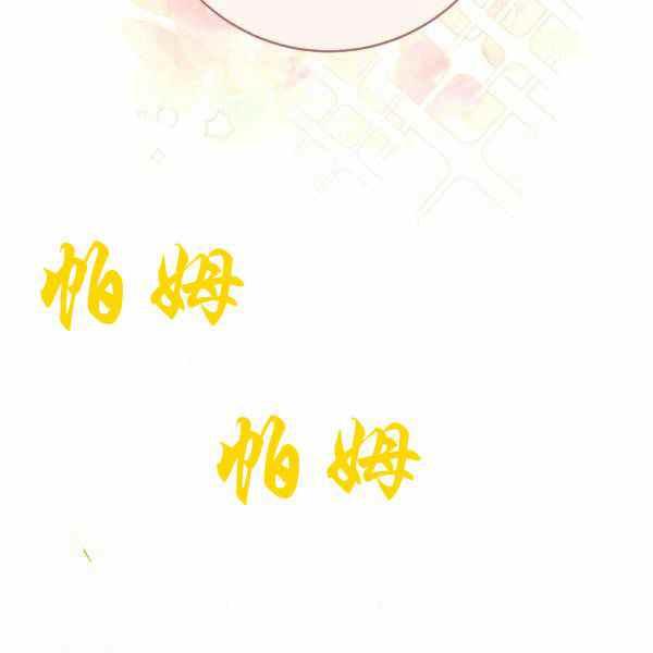 第26话10
