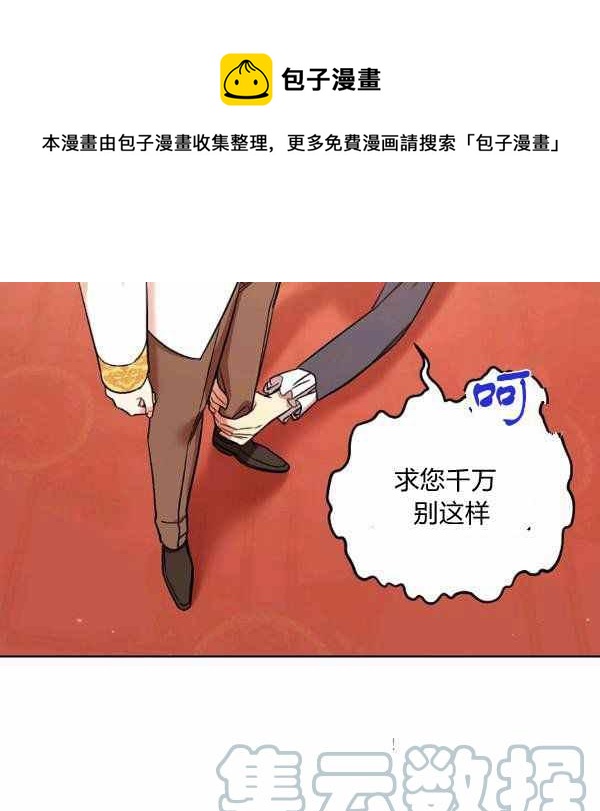 第26话80