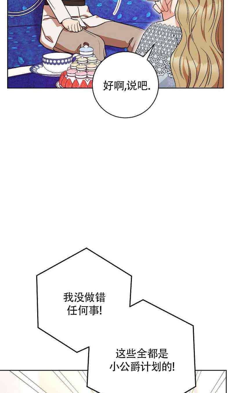 第22话55