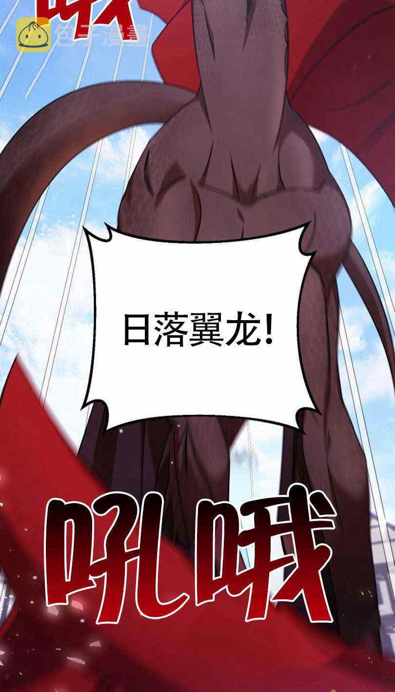 第21话81