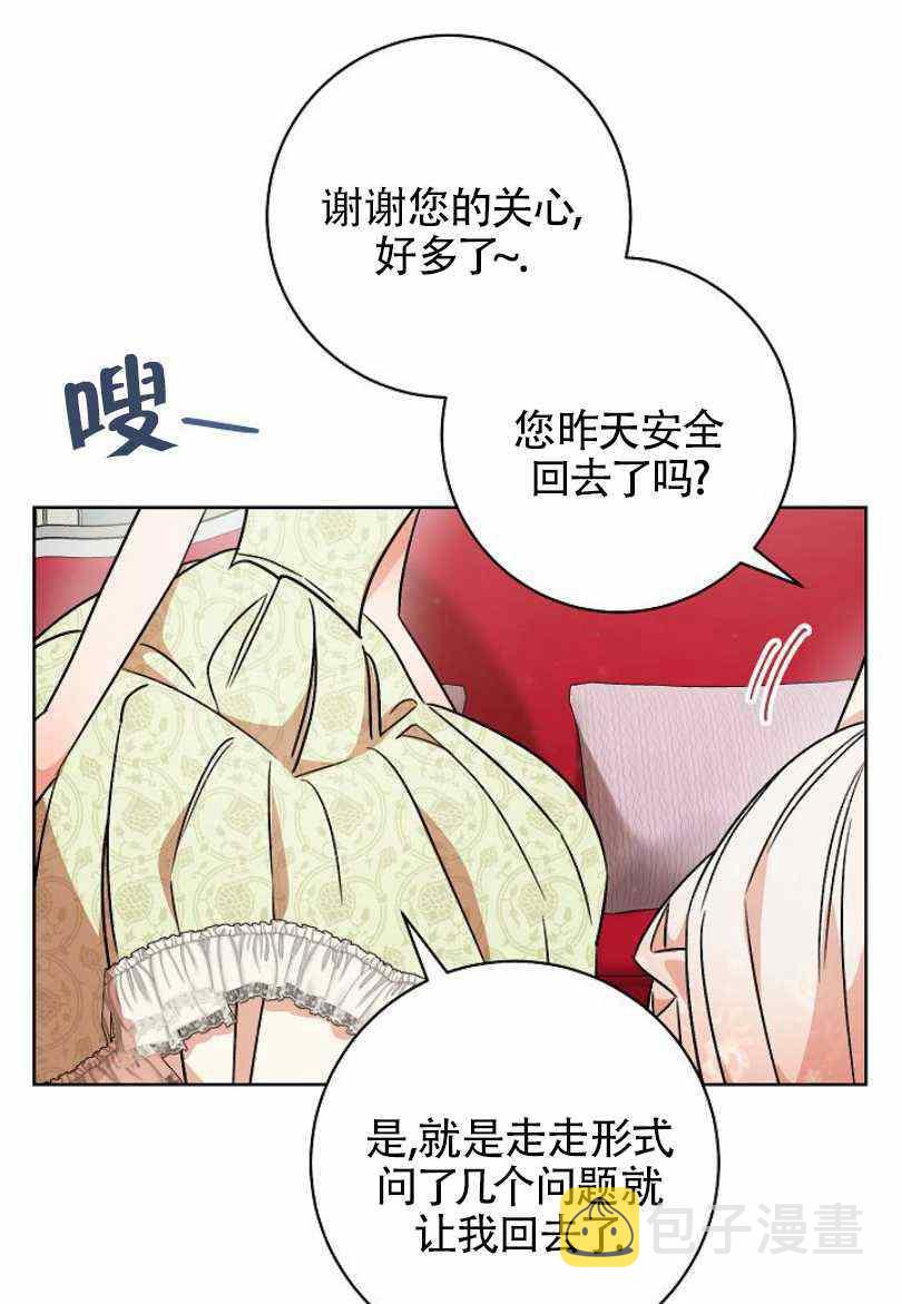 第7话74