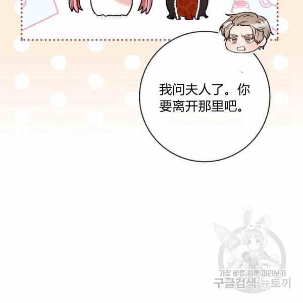 第33话85