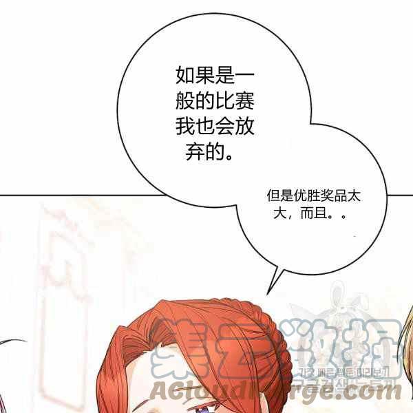 第26话92