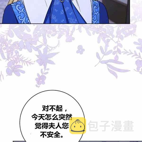 第31话26