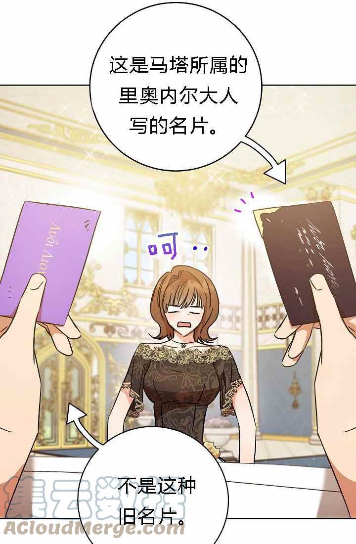 第4话68