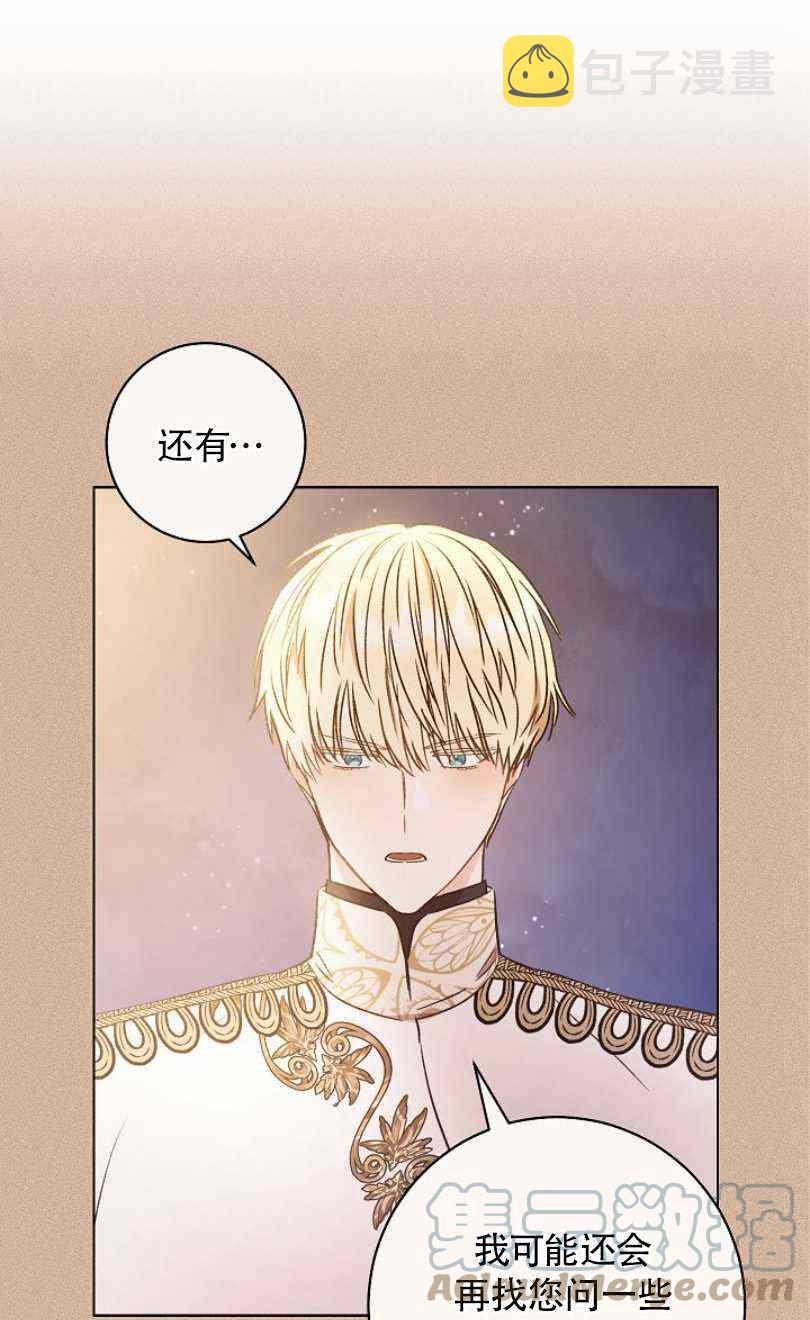 第19话56